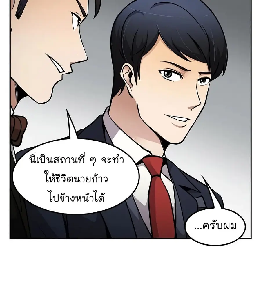 หน้า 32 จาก 70