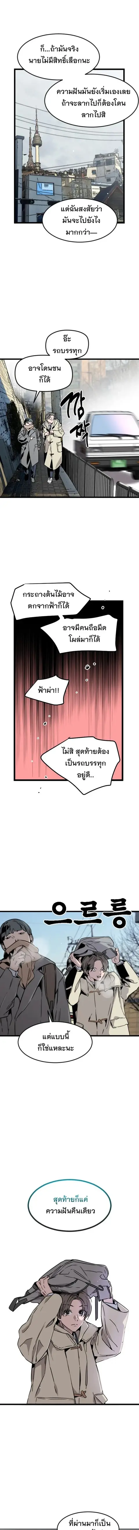 หน้า 13 จาก 28