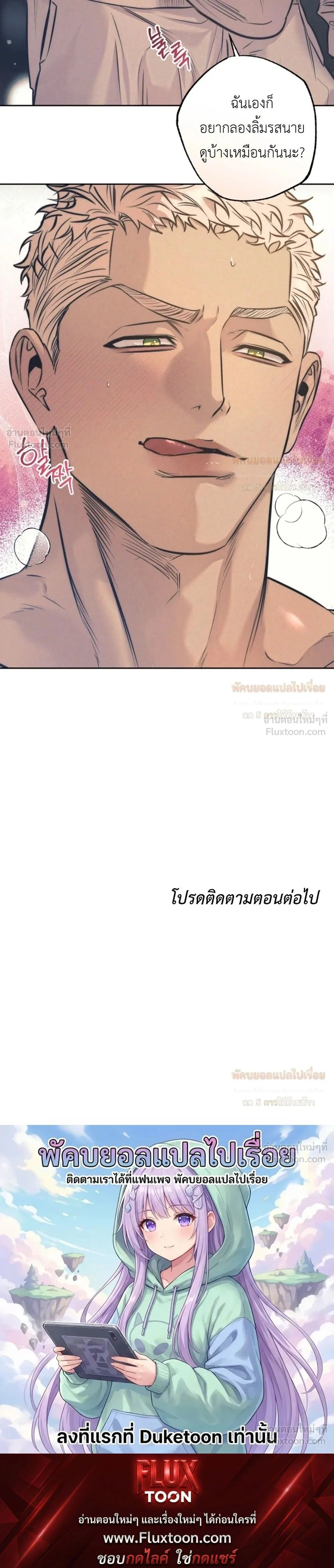 หน้า 19 จาก 19
