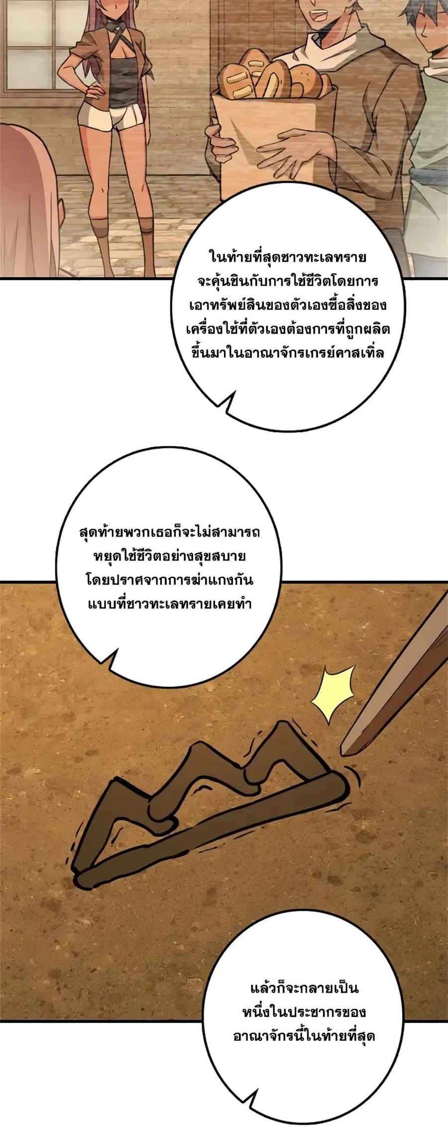 หน้า 13 จาก 35