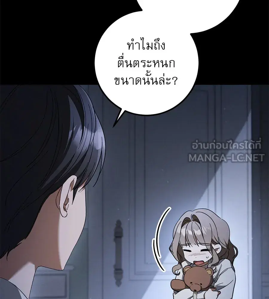 หน้า 24 จาก 171