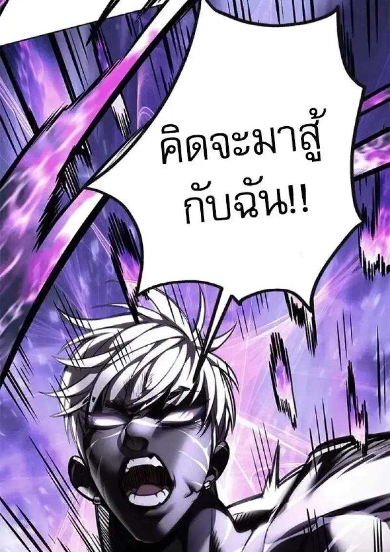 หน้า 53 จาก 193