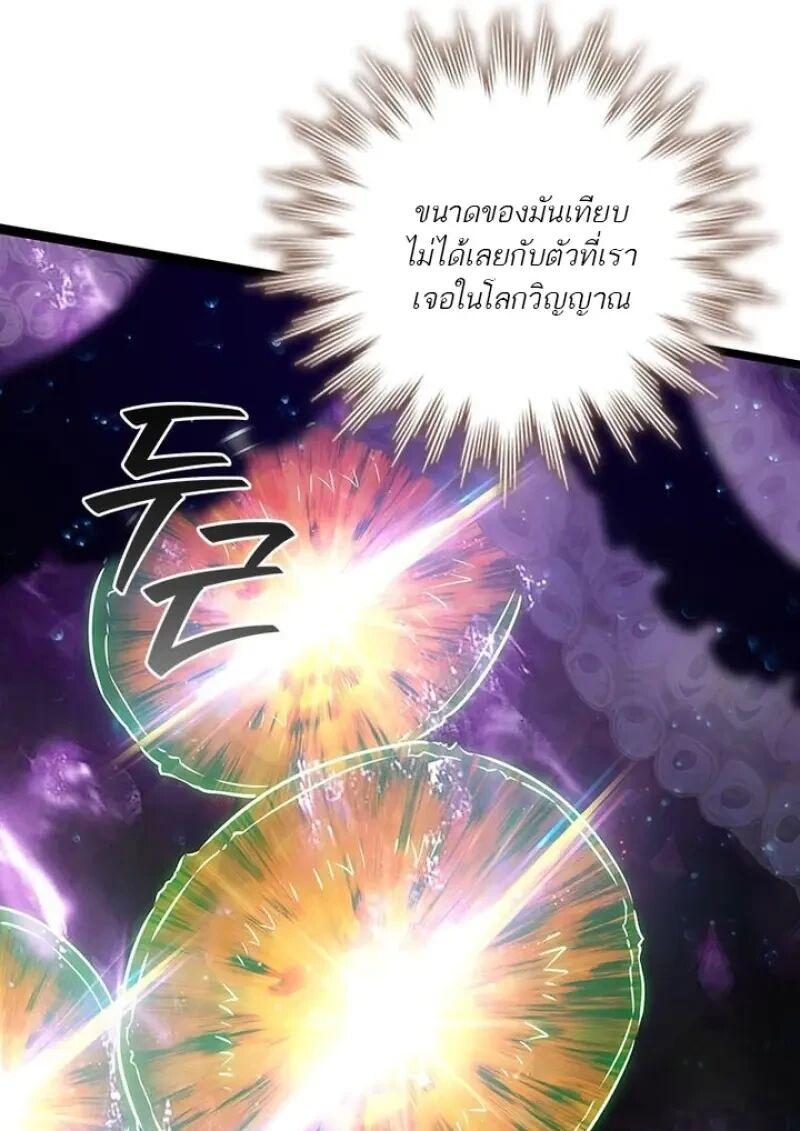 หน้า 107 จาก 147