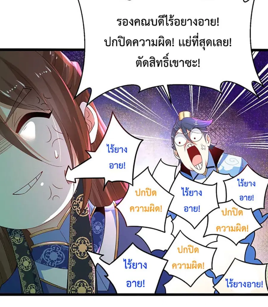 หน้า 13 จาก 32