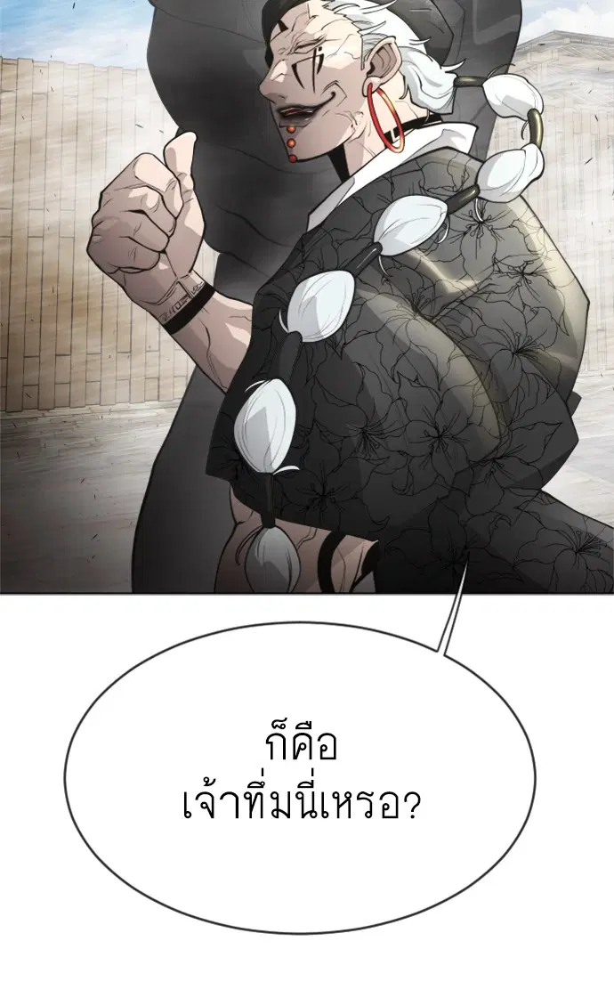 หน้า 24 จาก 119