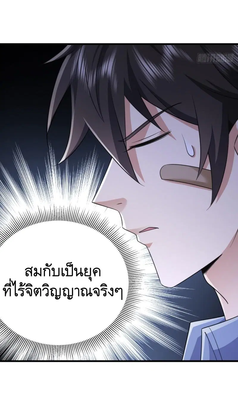 หน้า 40 จาก 53