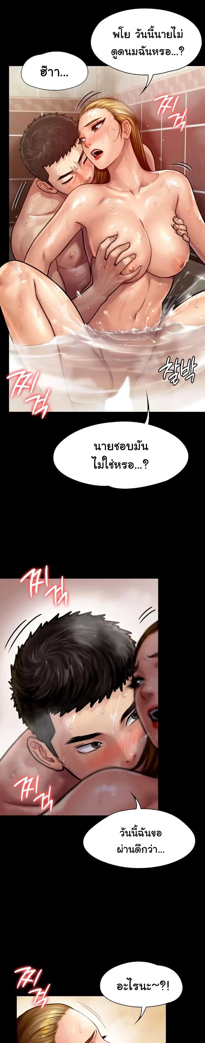 หน้า 19 จาก 32