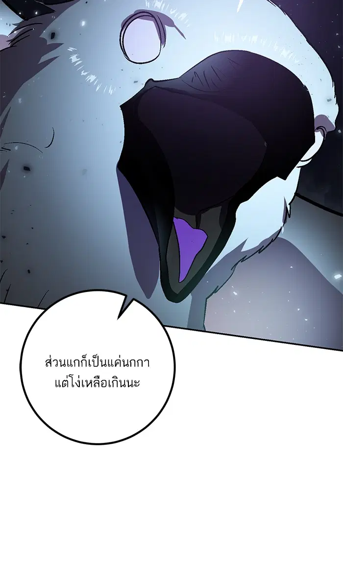 หน้า 35 จาก 101