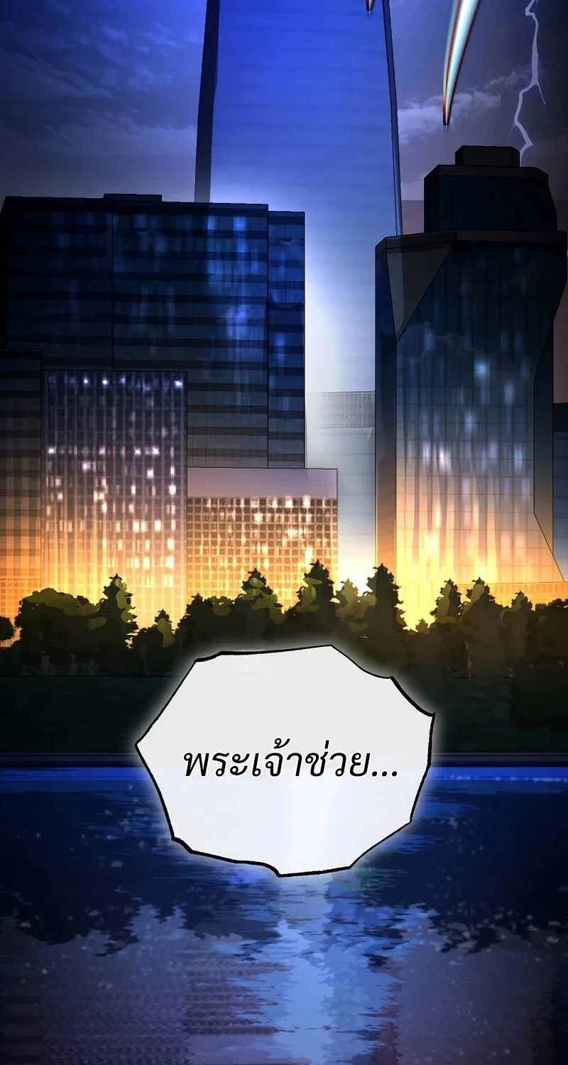 หน้า 118 จาก 130