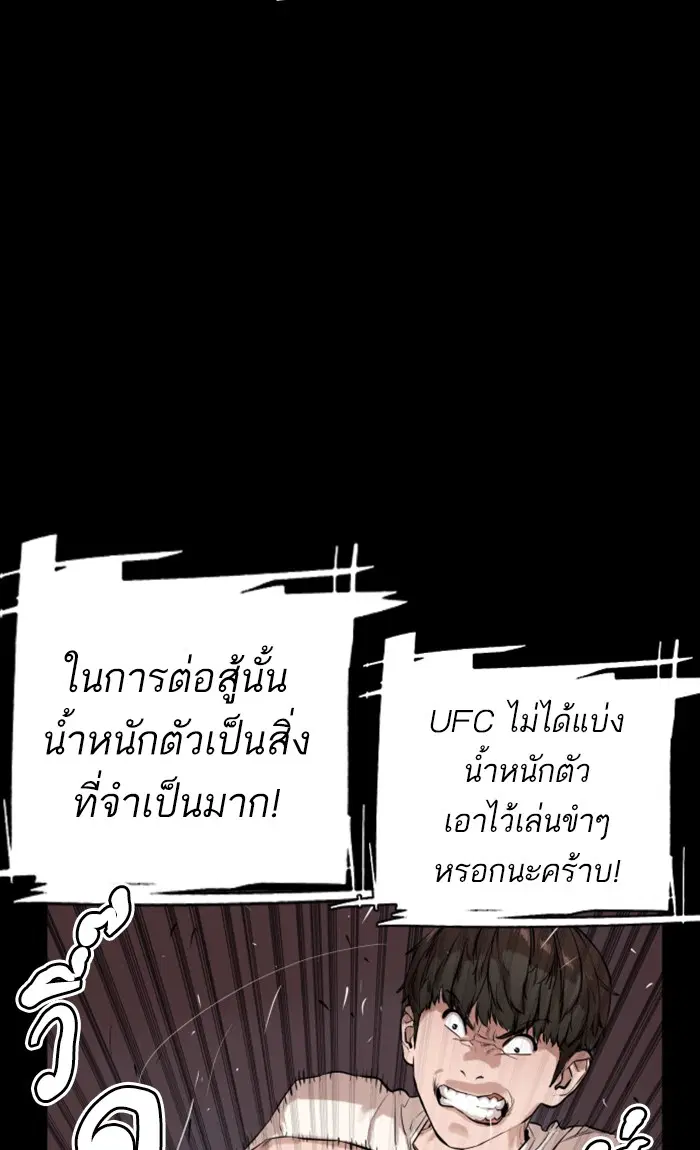 หน้า 45 จาก 137