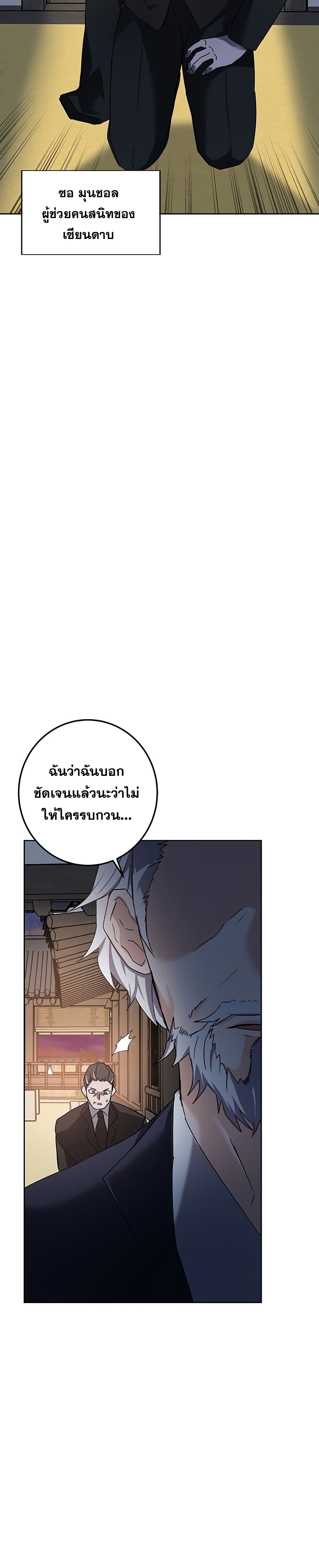หน้า 46 จาก 51