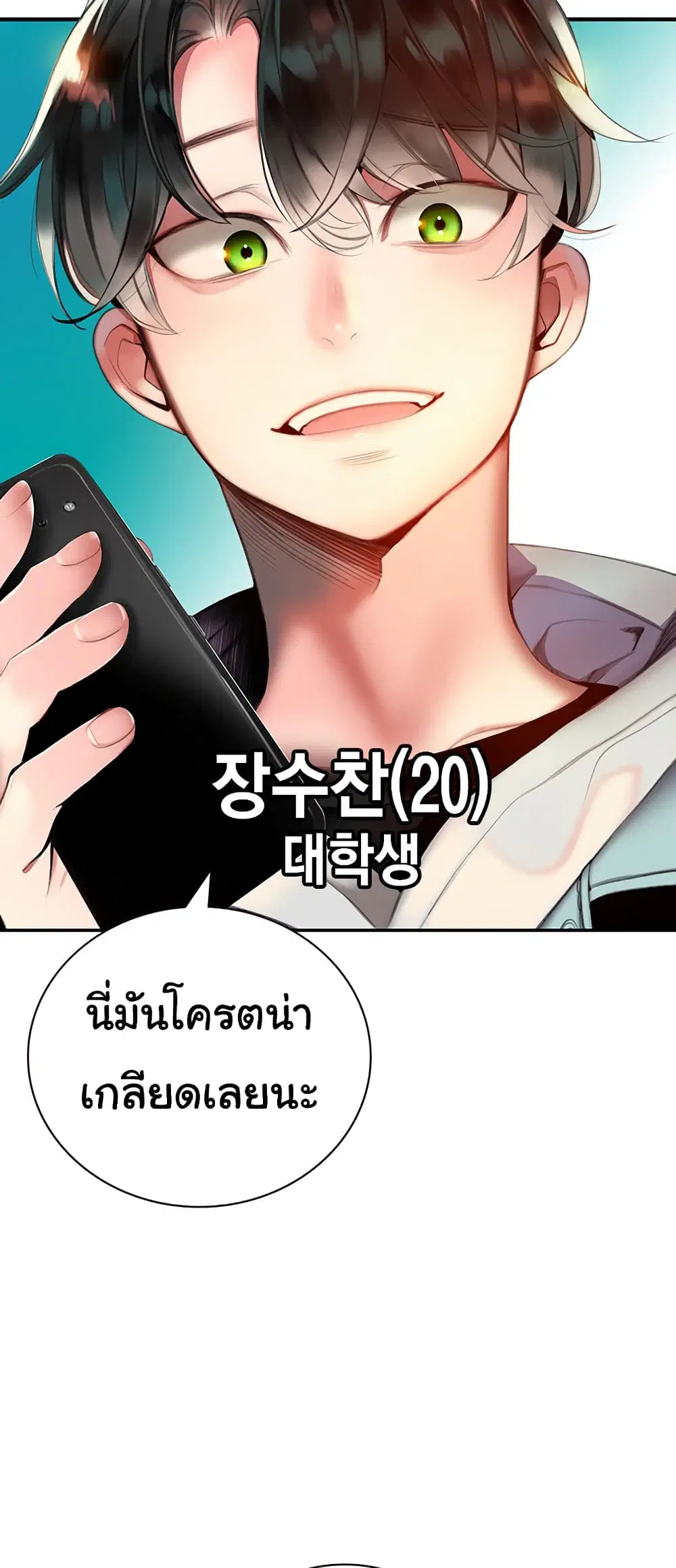 หน้า 10 จาก 43