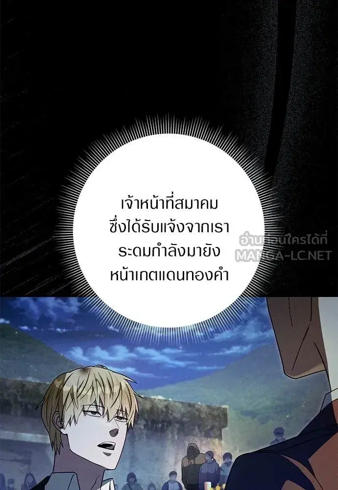 หน้า 3 จาก 139