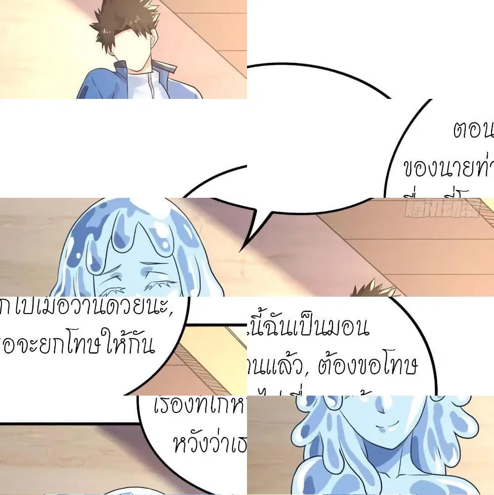 หน้า 5 จาก 14
