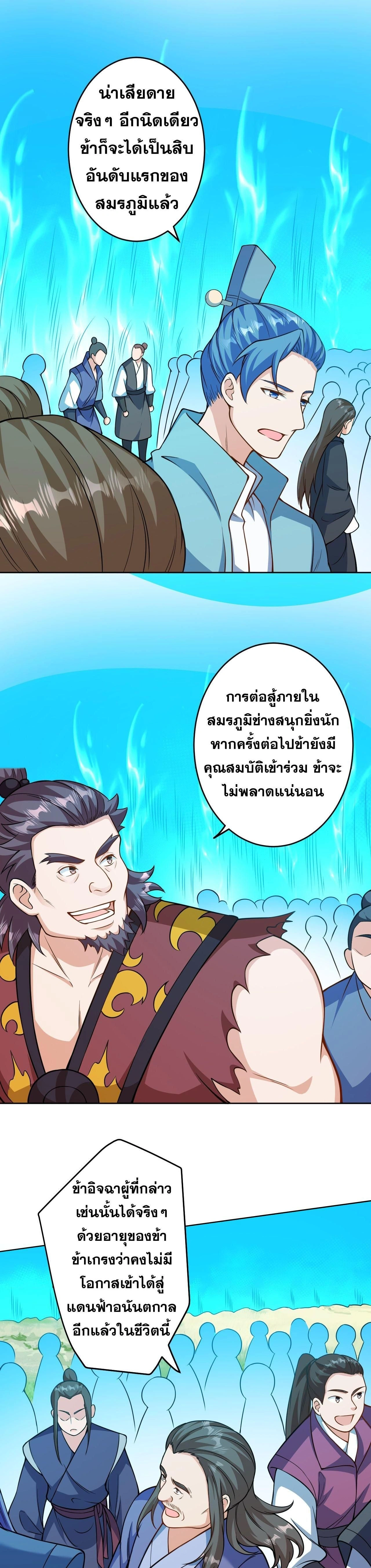 หน้า 44 จาก 52