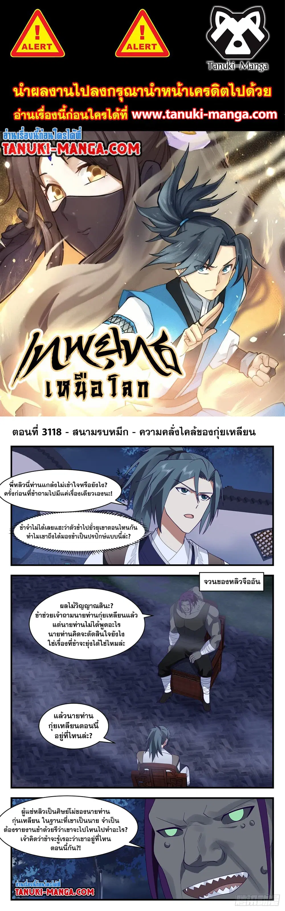 หน้า 1 จาก 2