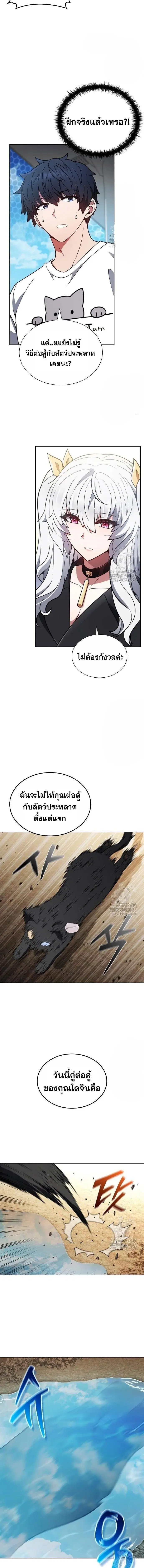หน้า 5 จาก 20