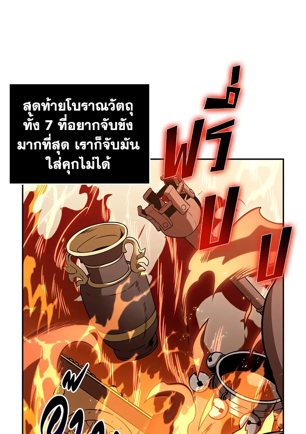 หน้า 90 จาก 99