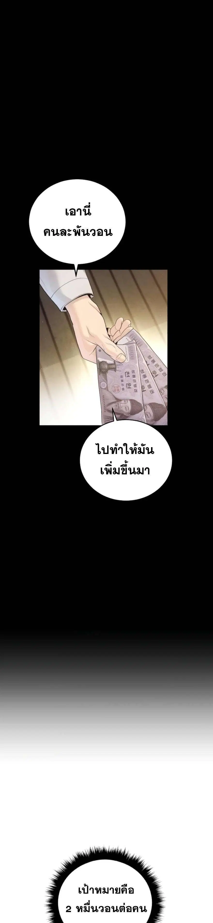 หน้า 18 จาก 48