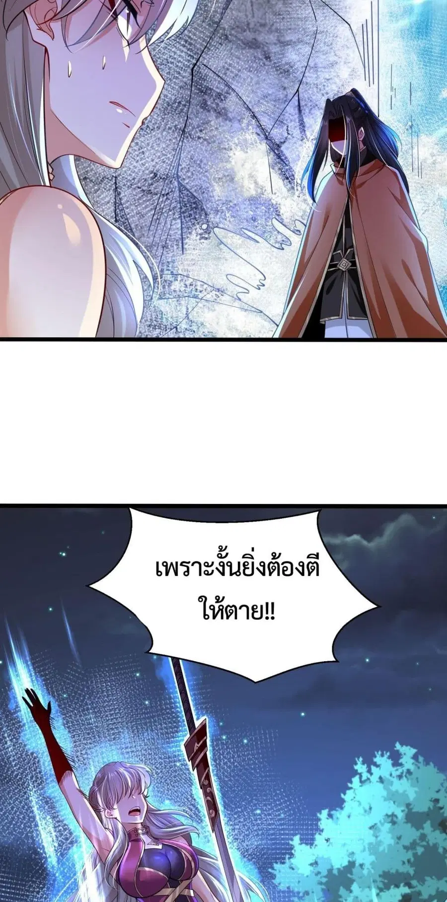 หน้า 2 จาก 24