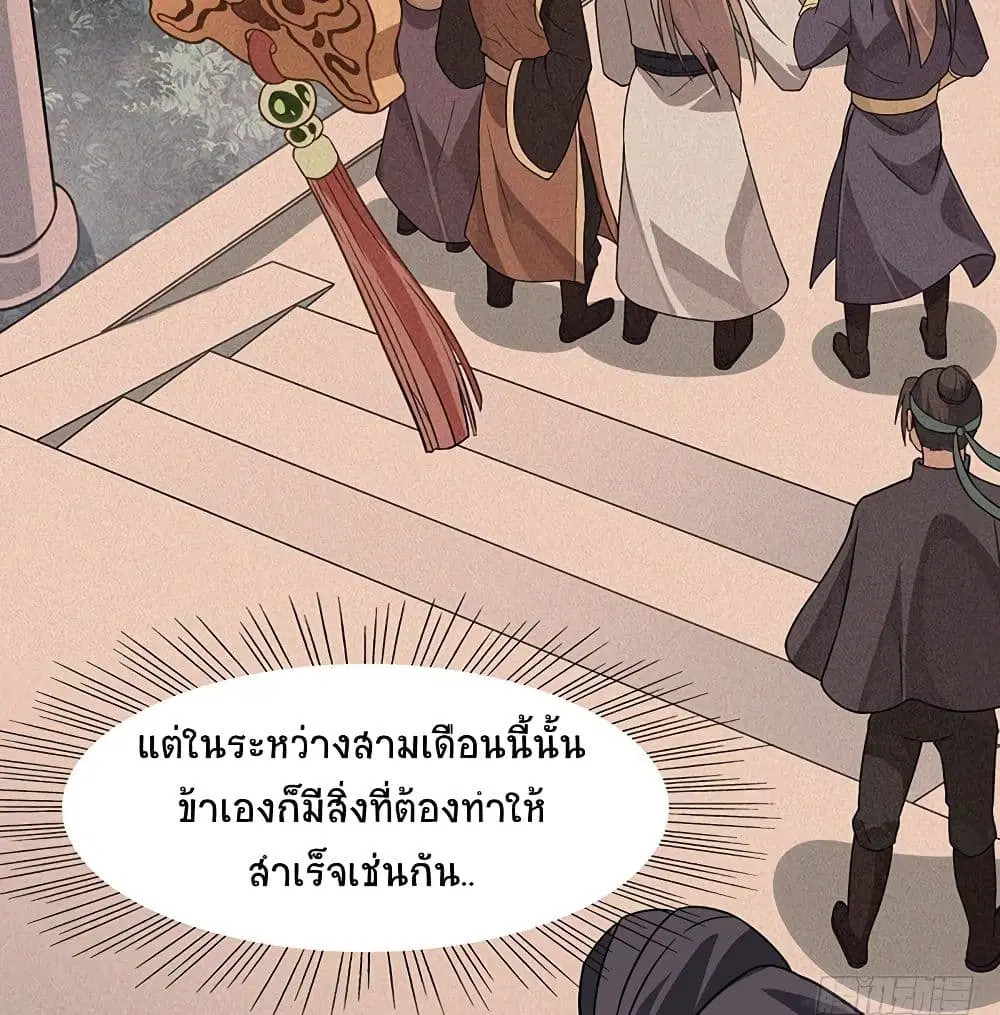 หน้า 13 จาก 55