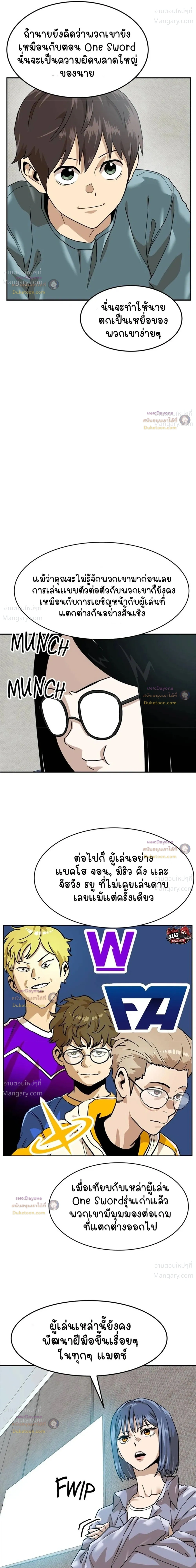 หน้า 4 จาก 38