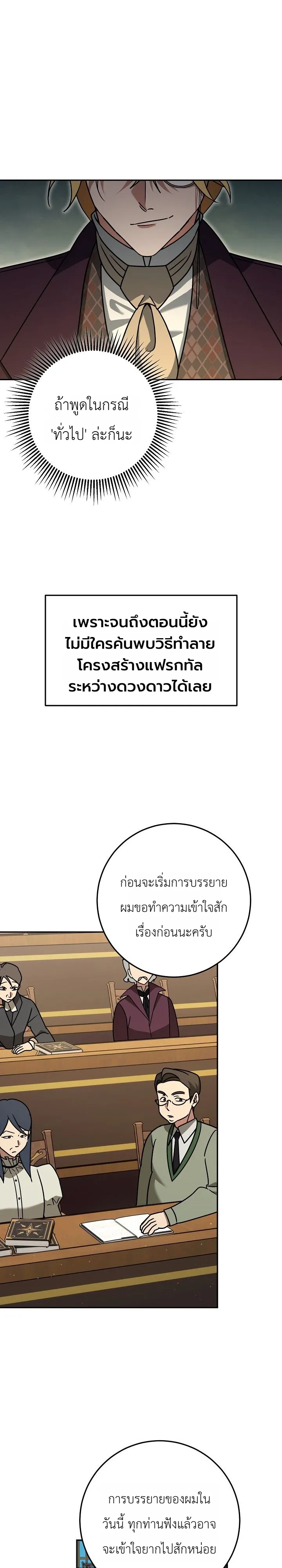 หน้า 3 จาก 31