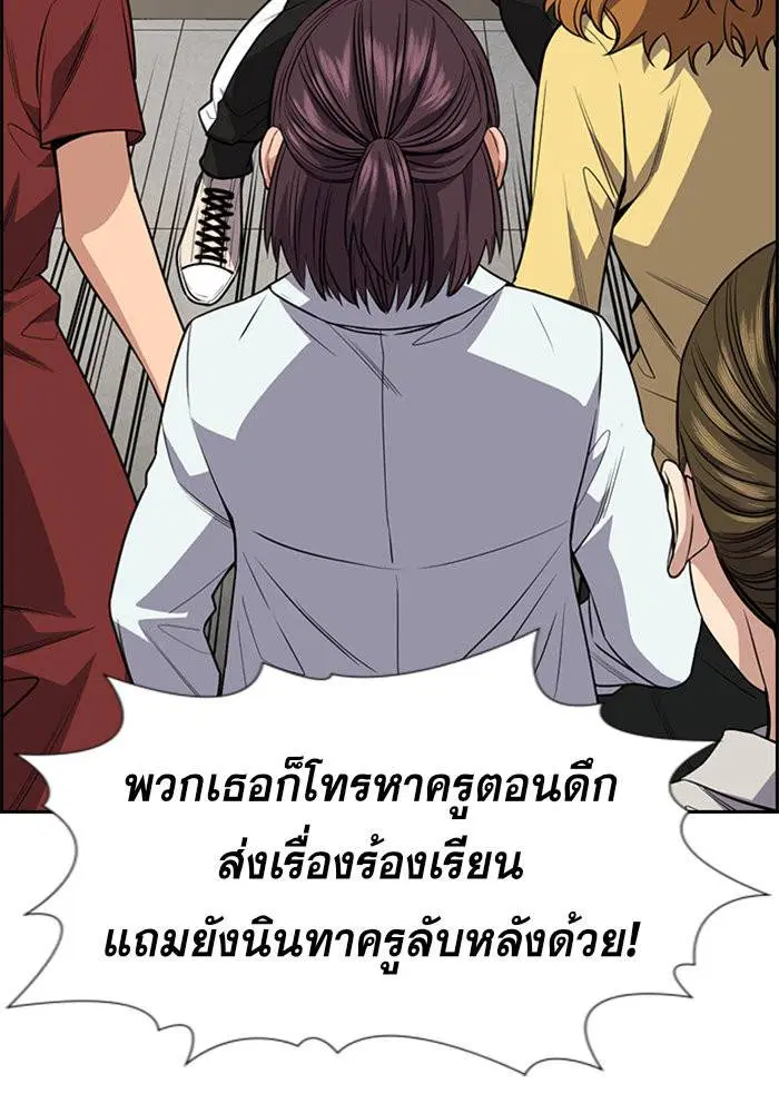 หน้า 70 จาก 109