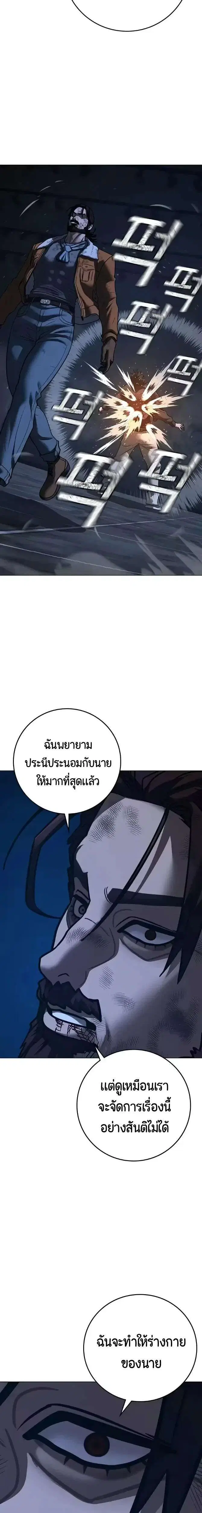 หน้า 41 จาก 51