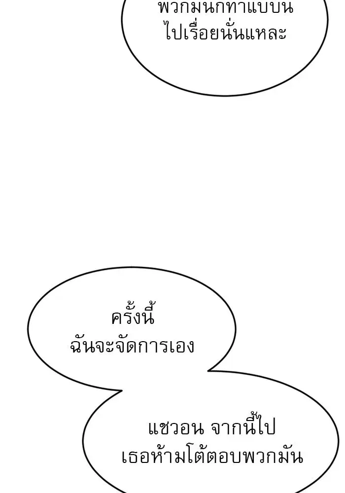 หน้า 95 จาก 135