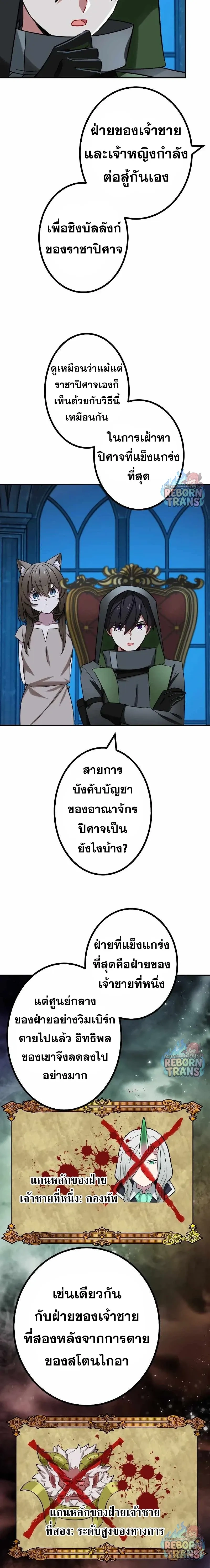 หน้า 15 จาก 20
