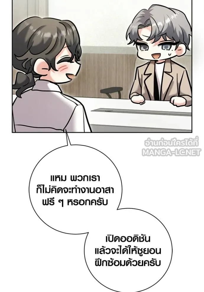 หน้า 115 จาก 163
