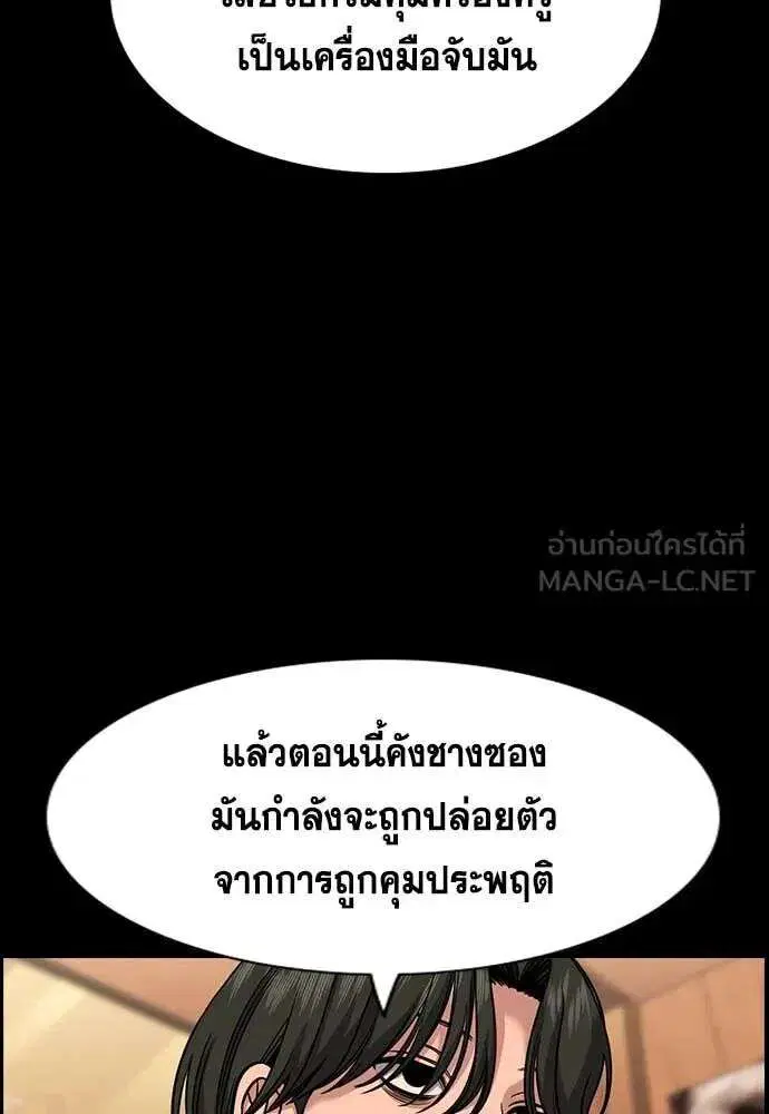 หน้า 63 จาก 134
