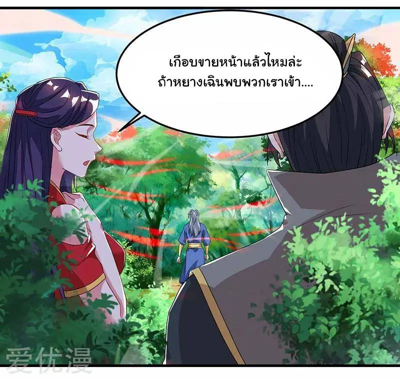 หน้า 13 จาก 25