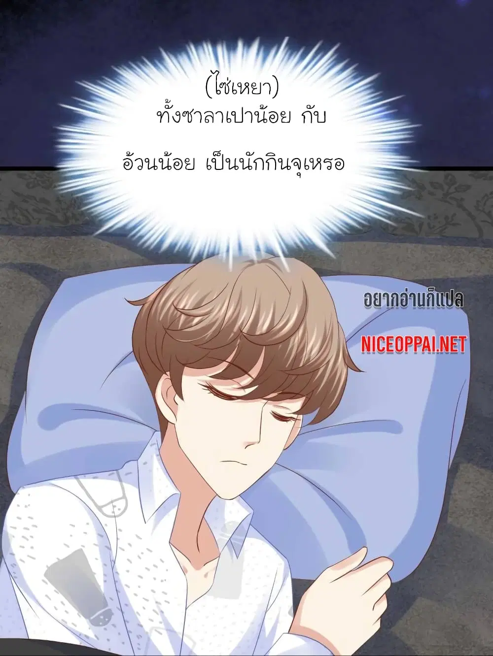 หน้า 14 จาก 24