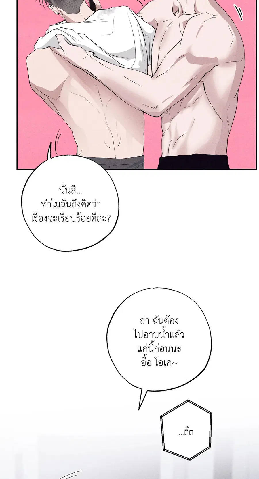 หน้า 77 จาก 90