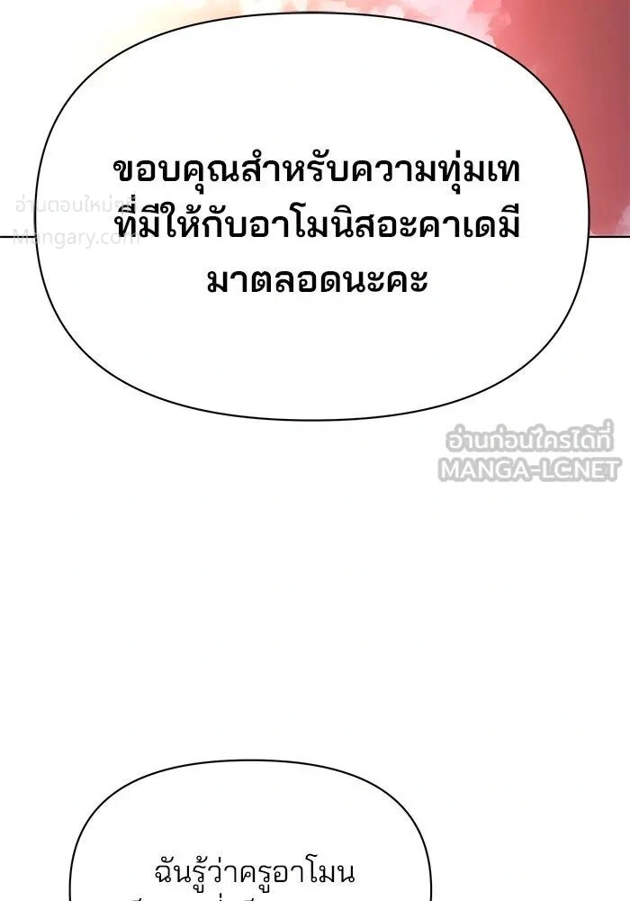 หน้า 114 จาก 140