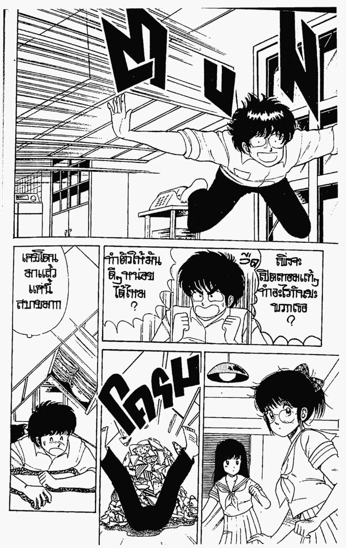 หน้า 3 จาก 22