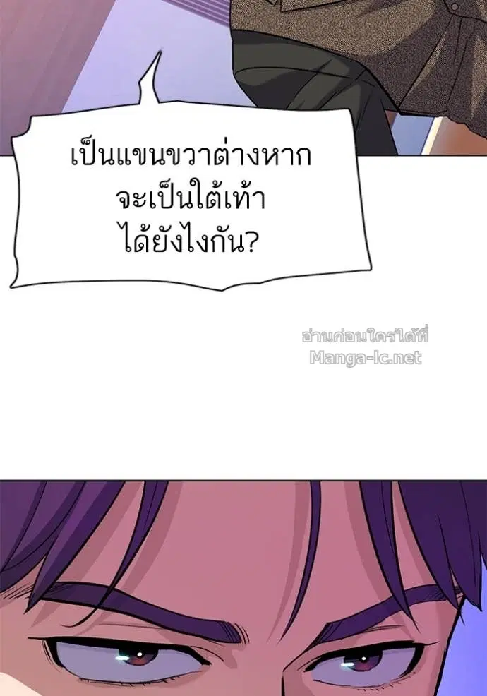 หน้า 13 จาก 110