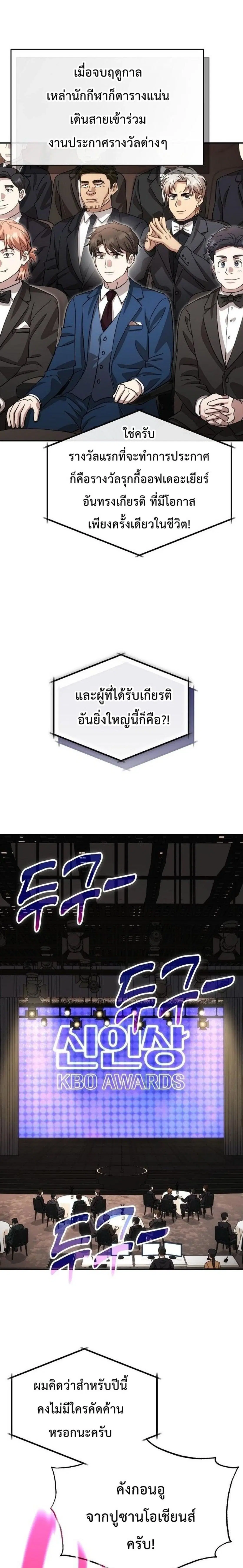 หน้า 6 จาก 29