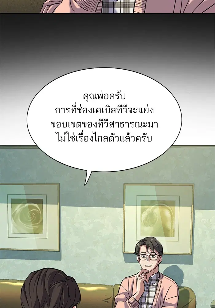 หน้า 27 จาก 121