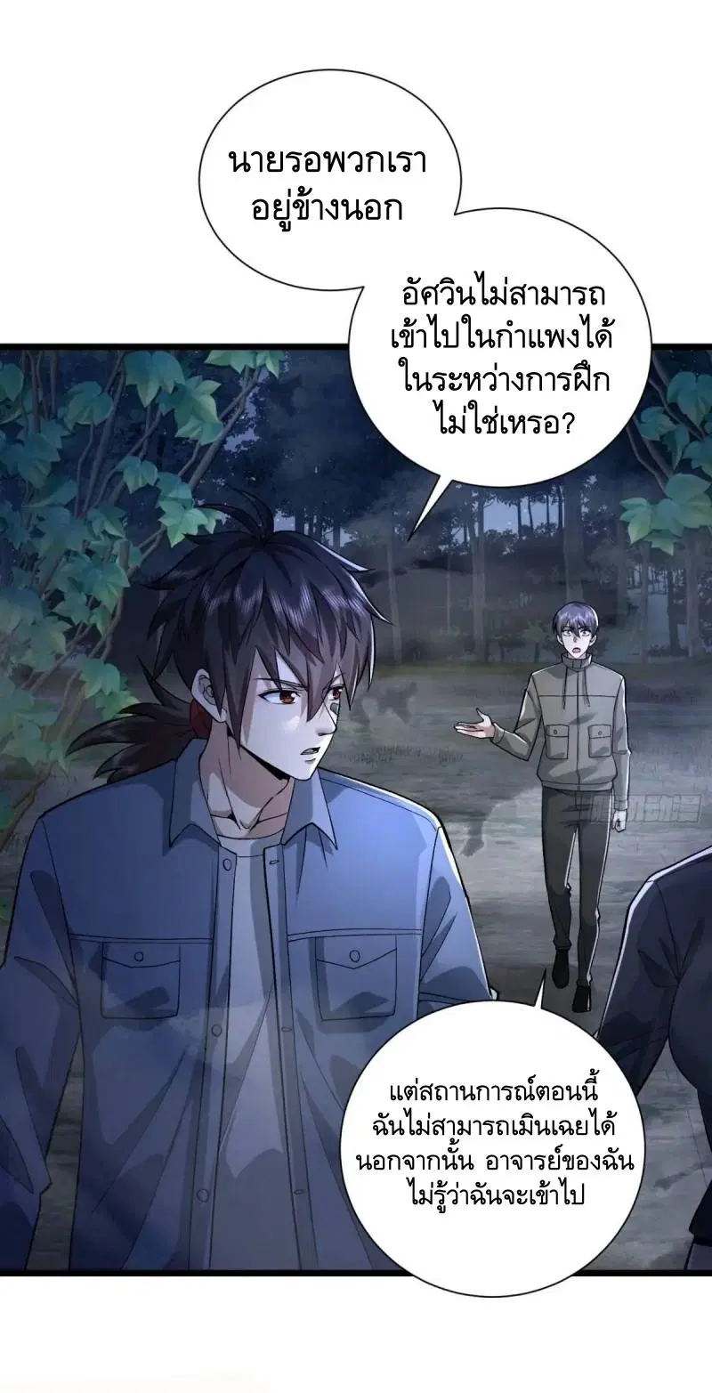 หน้า 18 จาก 49