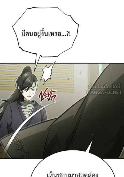 หน้า 128 จาก 134