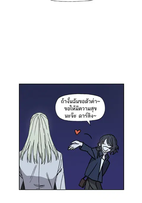 หน้า 91 จาก 131