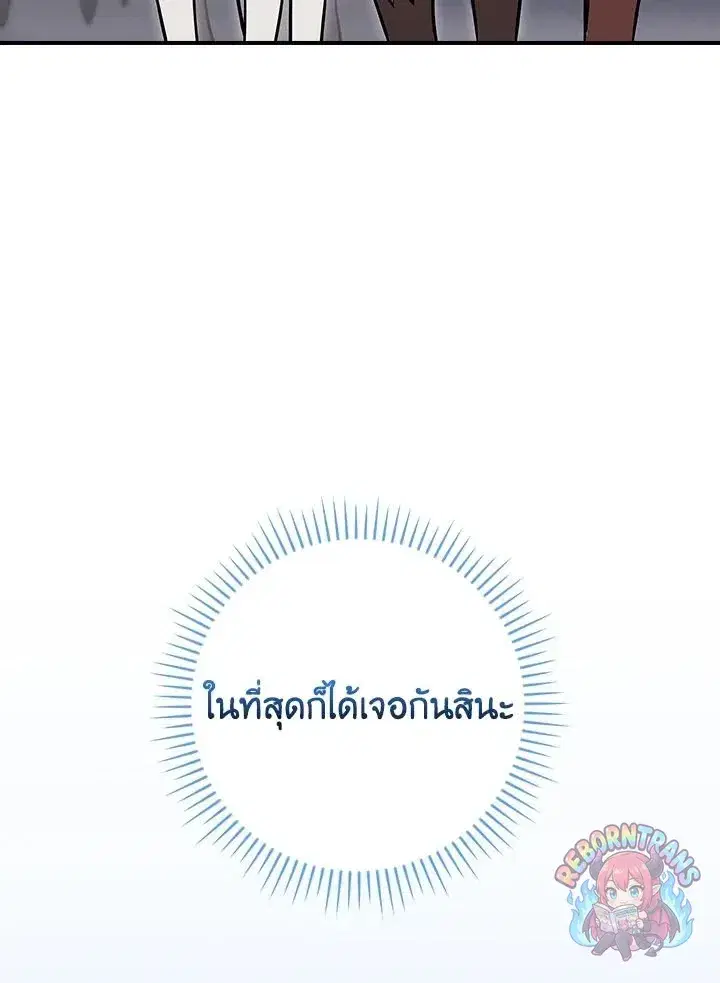 หน้า 23 จาก 140