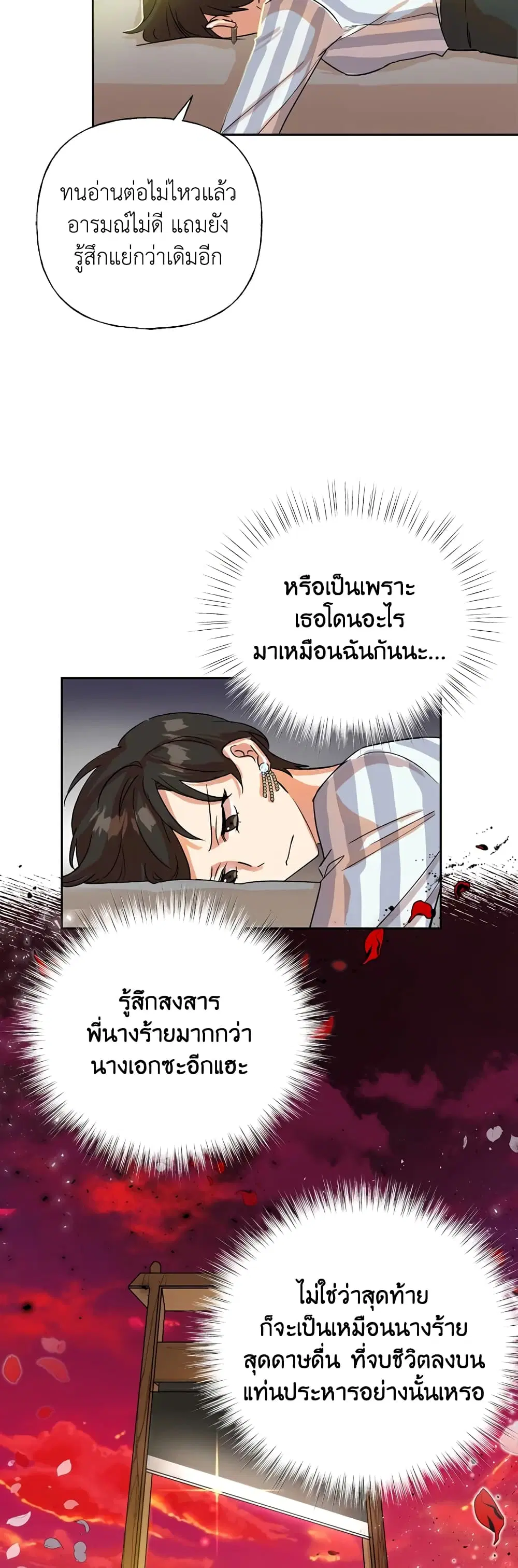 หน้า 26 จาก 42