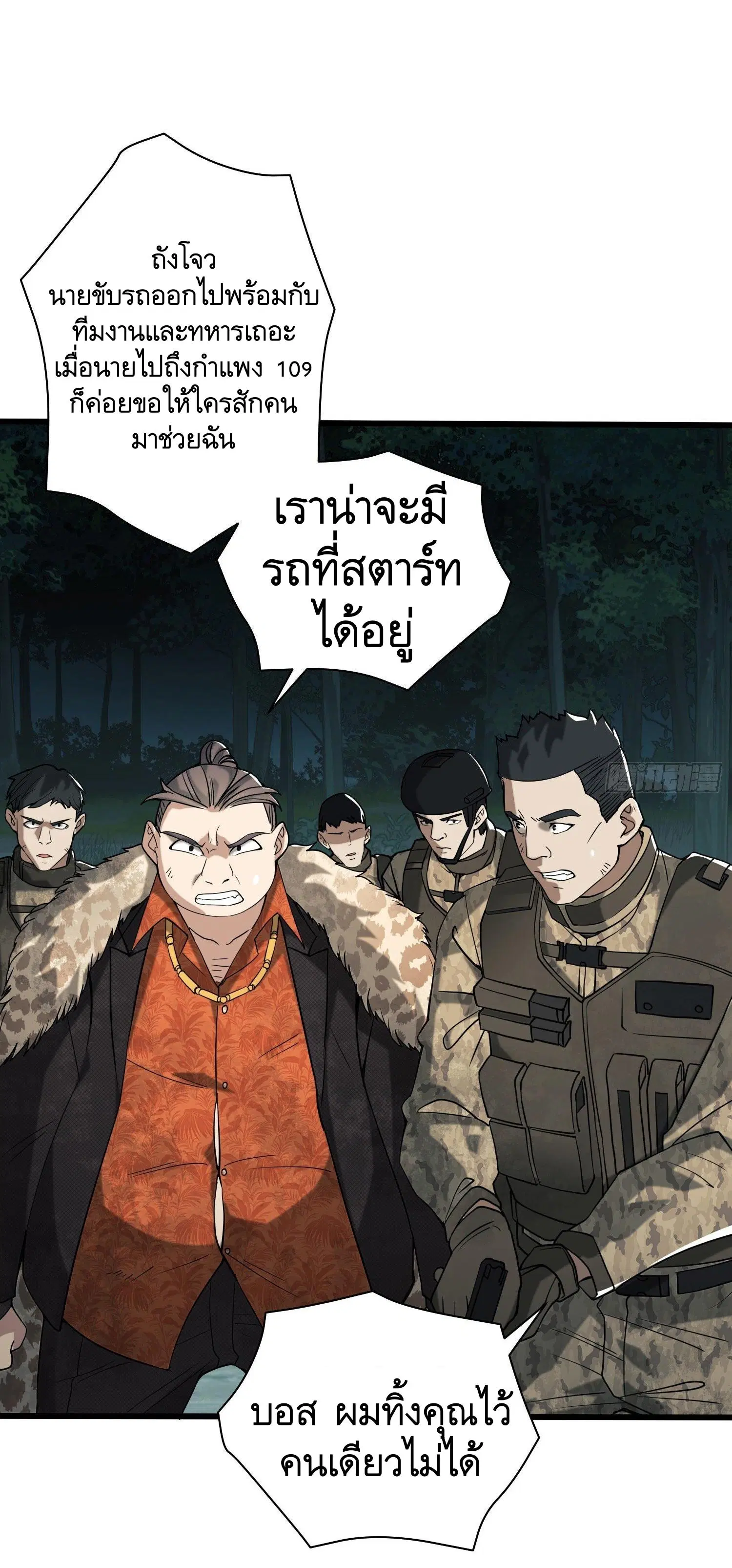 หน้า 22 จาก 73