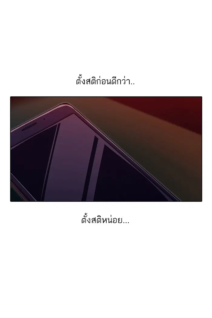 หน้า 56 จาก 190