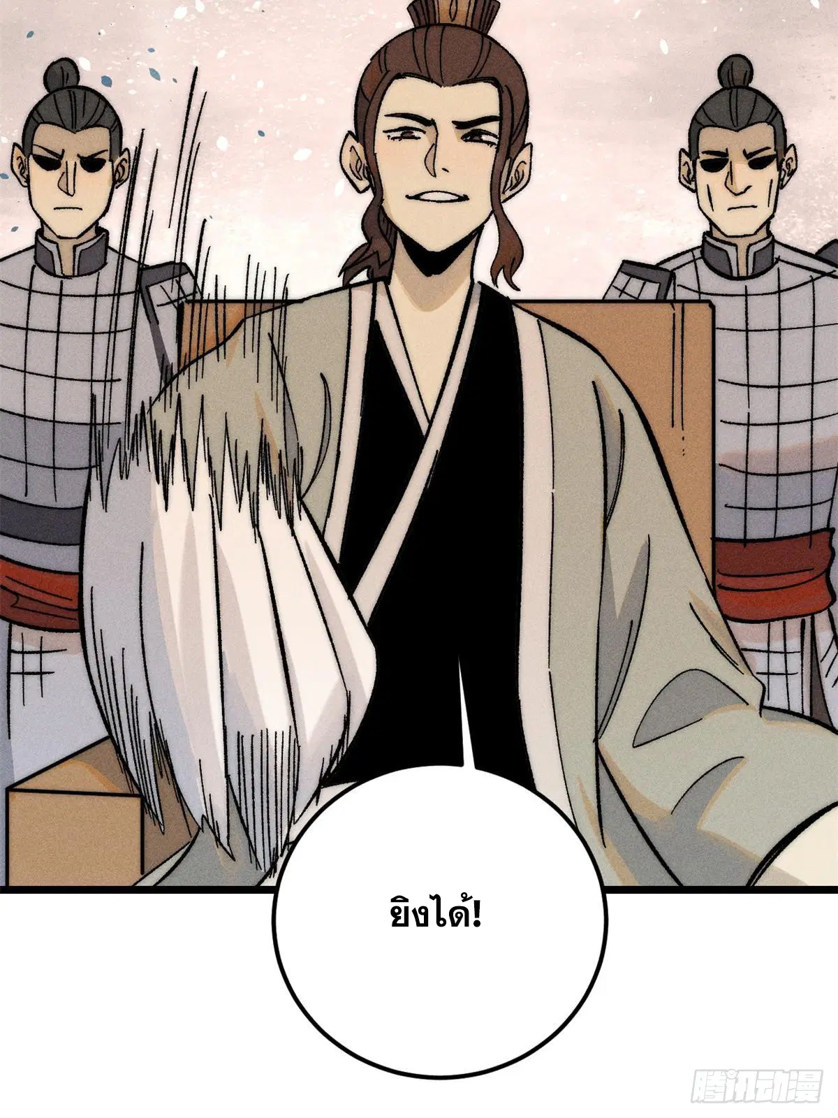 หน้า 10 จาก 81