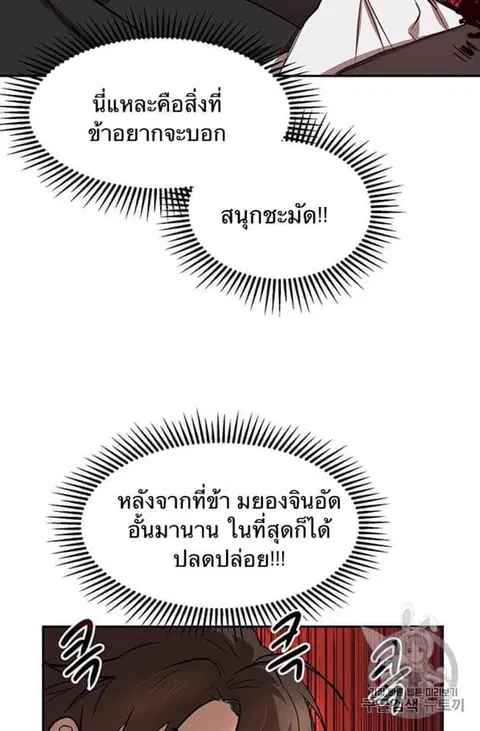 หน้า 74 จาก 97